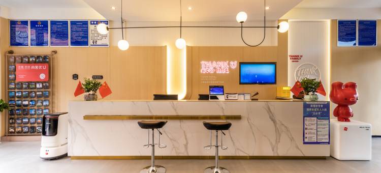 尚客优酒店(莒南嵋山路店)图片