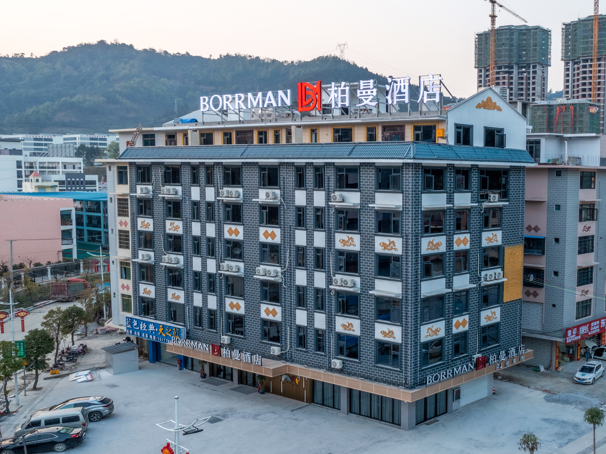 Borrman Hotel (Fengshan)Hotel Overview