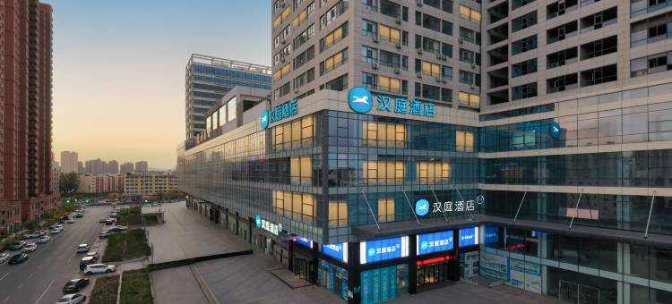 汉庭酒店(大同火车站古城武定门店)图片