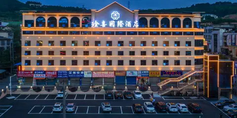 琻喜國際酒店(邵陽湘桂黔建材城店)