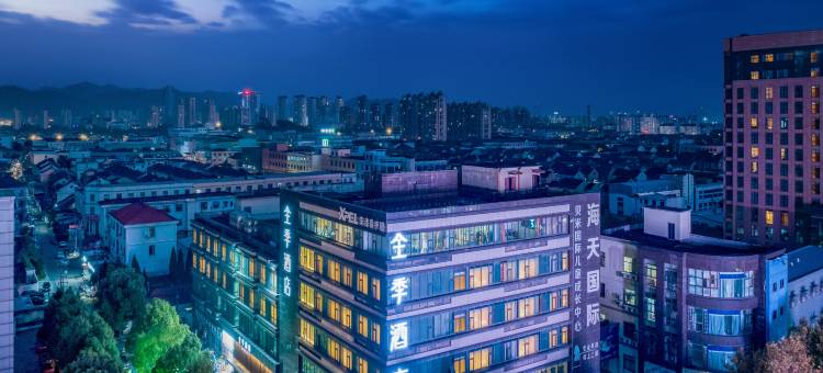 全季酒店(余姚店)图片