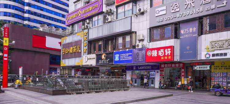 逸米酒店(广州五羊邨地铁站中山眼科中心店)图片