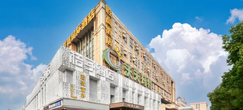 桔子酒店(上海虹桥枢纽徐泾店)图片