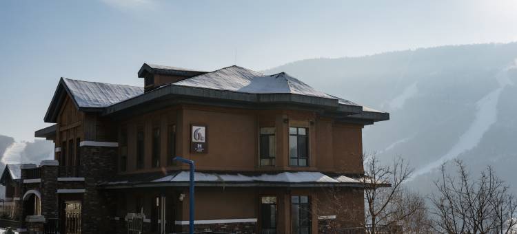 吉林北大湖格兰云天沛芮酒店图片