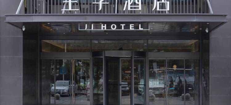 全季酒店(深圳华南城禾花地铁站店)图片