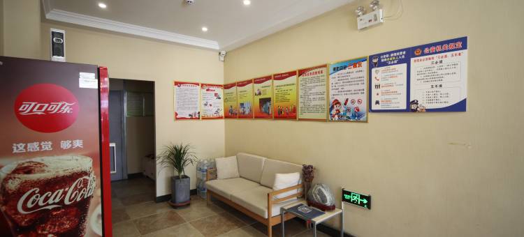 内丘大管家宾馆图片