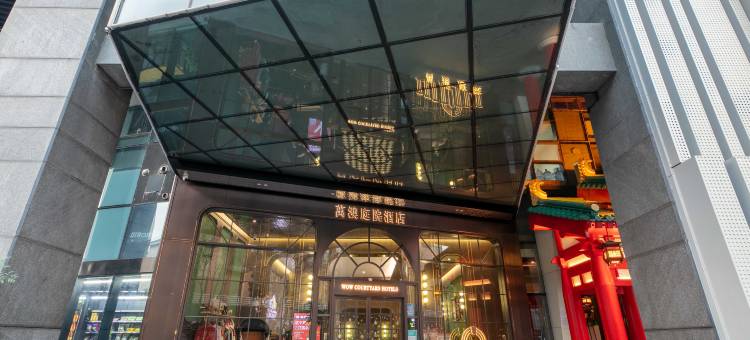 西安大雁塔大唐不夜城萬澳庭院图片