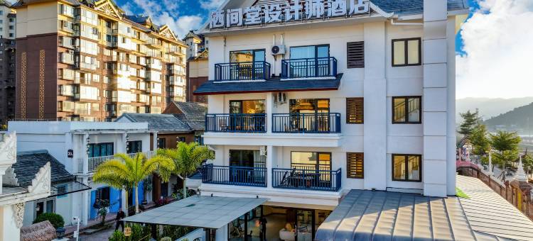 栖间堂设计师酒店图片