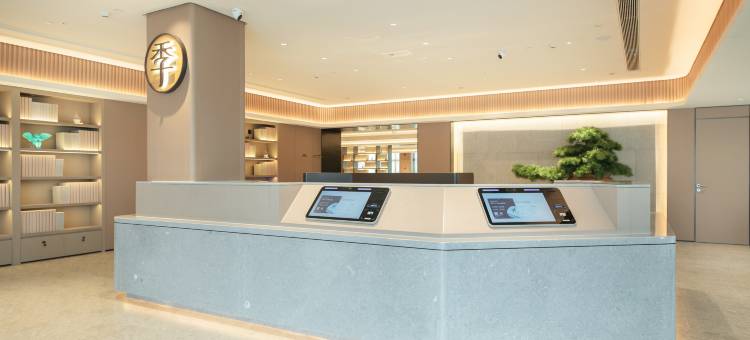 全季酒店(日照五莲店)图片