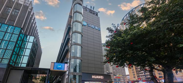 汉庭酒店(重庆沙坪坝火车站三峡广场店)图片