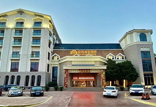 莱西悦海喜来酒店外景图