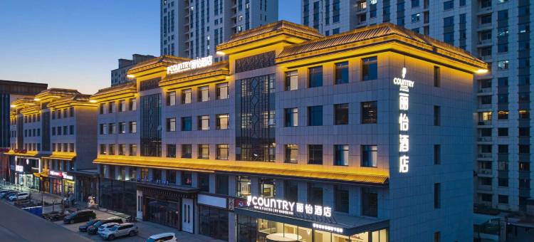 丽怡酒店(平遥古城店)图片