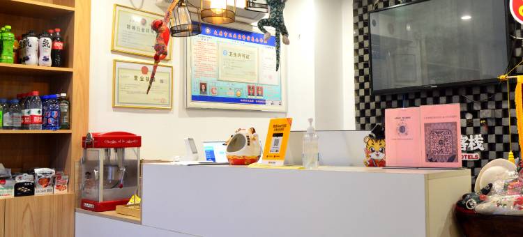 今悦影院酒店(太原柳巷眼科医院店)图片