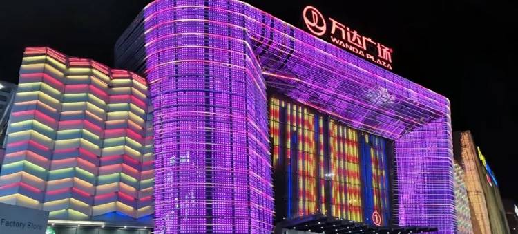 希岸酒店(增城万达广场地铁站店)图片