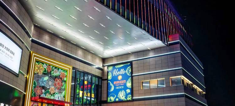 柏蔓智享酒店(东莞高埗店)图片