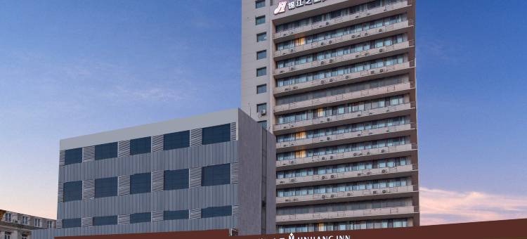 锦江之星酒店(青岛栈桥中山路地铁站店)图片