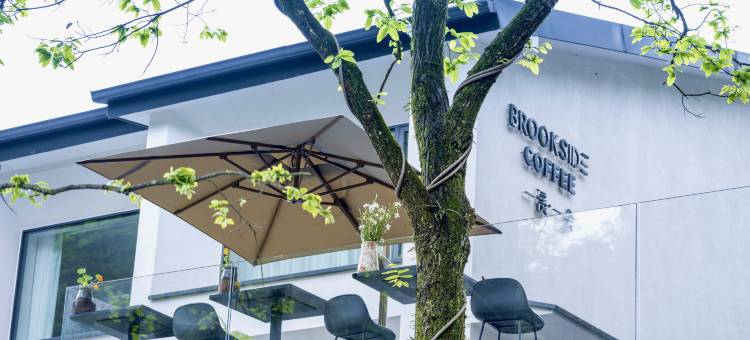 携程度假农庄(峨眉山一溪清音联营店)图片