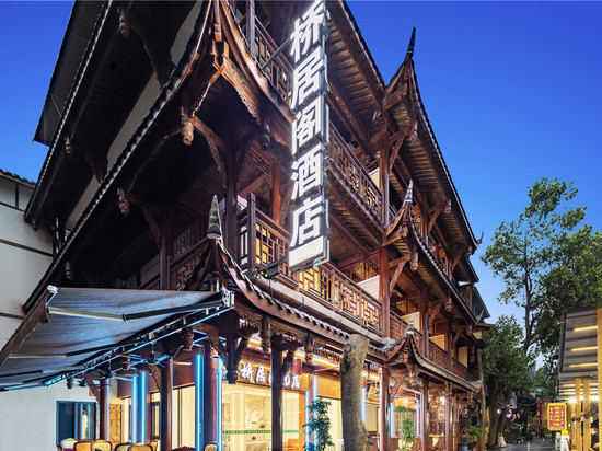 桥居阁酒店(成都黄龙溪古镇店)