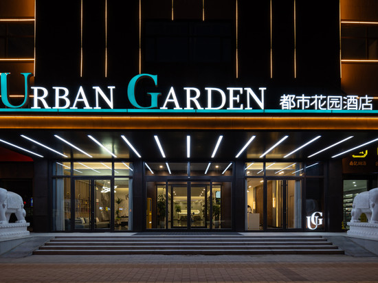 都市花园酒店(平度金荷广场店)