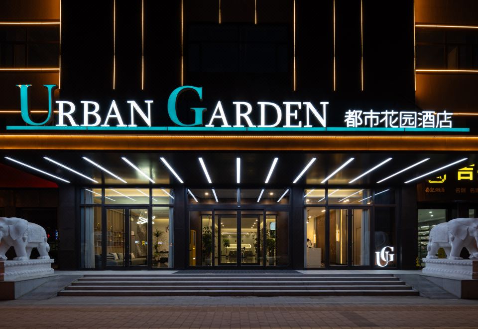 Urban Garden Hotel (Pingdu Jinhe Plaza)Over view