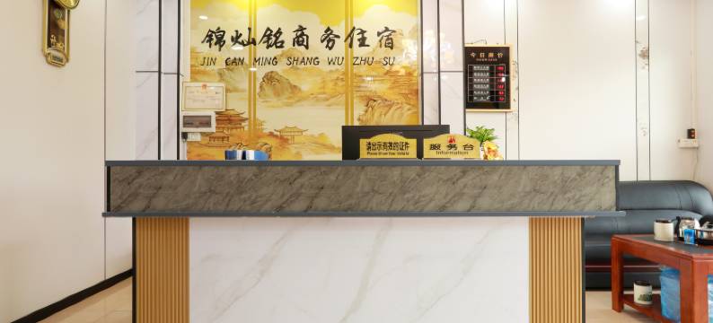 锦灿铭商务住宿(佛山西站店)图片