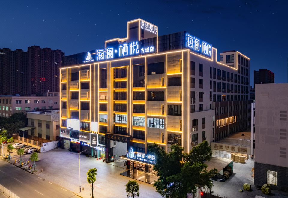 海澜栖悦酒店外景图