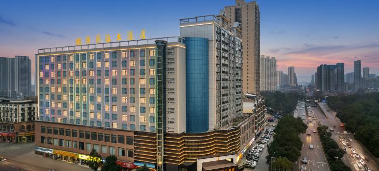 魏源国际大酒店(邵阳高铁站店)图片