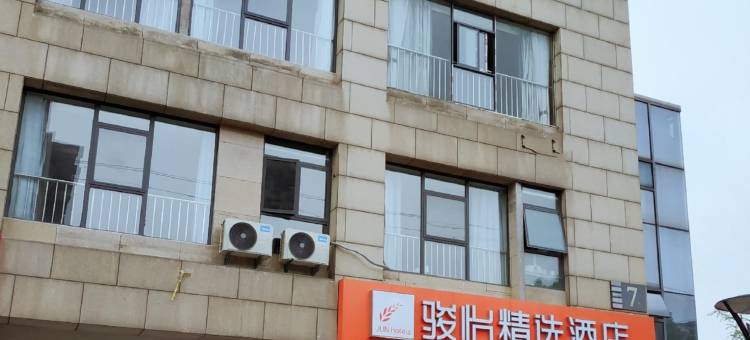 骏怡精选酒店(苏州工业园区胜浦店)图片