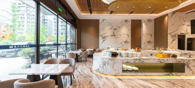 羌江花园酒店(夹江湿地公园店)图片