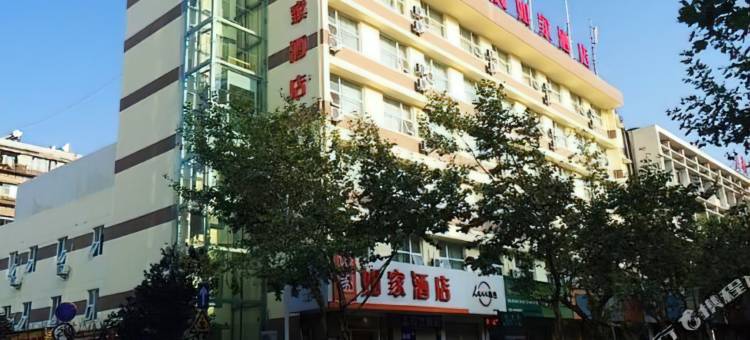 如家酒店(昆明南屏步行街金马碧鸡坊店)图片