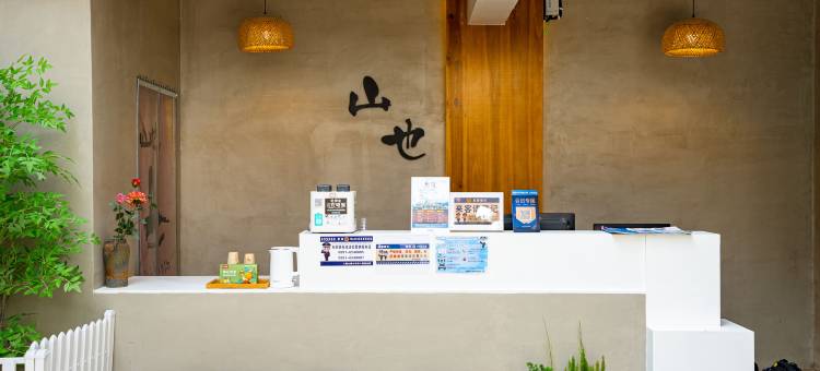 拉萨山也民宿(布达拉宫店)图片