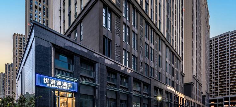 优客家酒店(淄博陶瓷琉璃馆山东理工大学店)图片