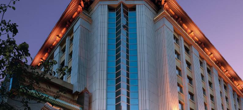 北京天伦王朝酒店图片