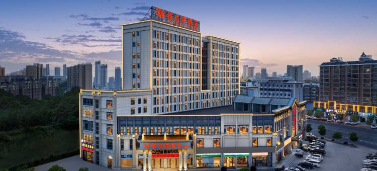 维也纳酒店(麻城文化小镇店)图片