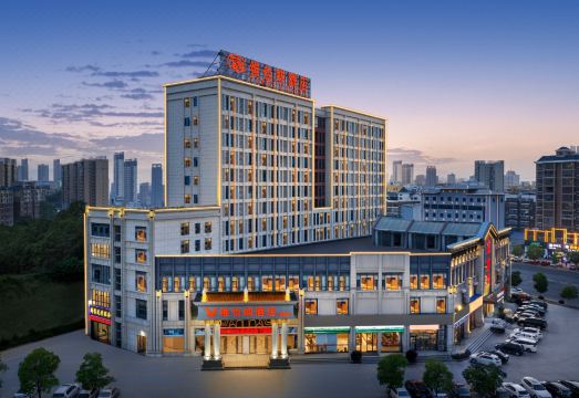 维也纳酒店（麻城文化小镇店）外景图