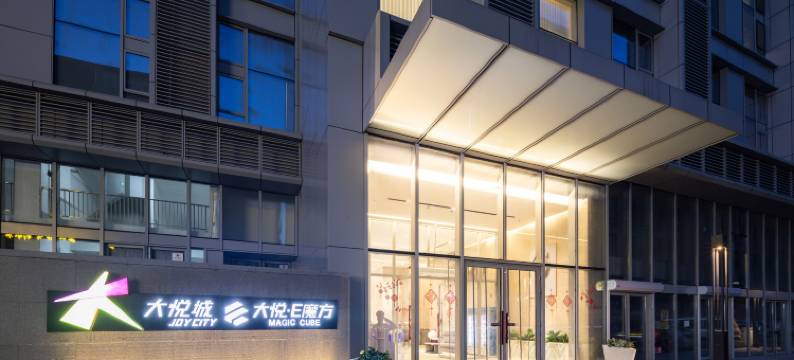 有涧民宿(沈阳中街大悦城店)图片