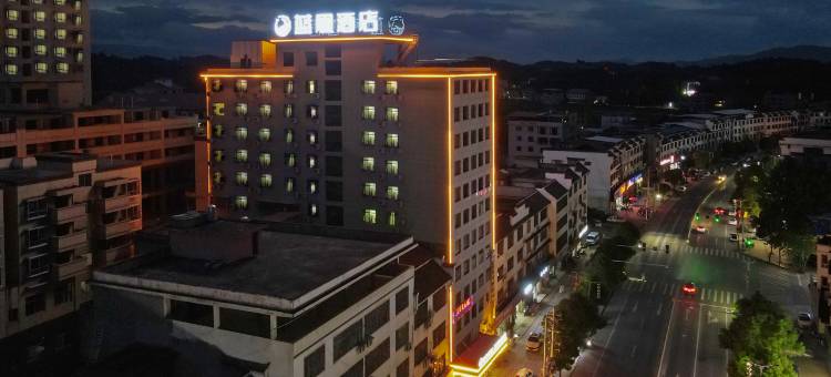 蓝凰酒店图片