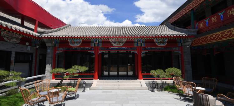 和风景里四合院酒店(后海恭王府店)图片