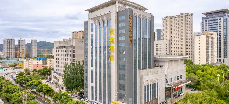 西宁庆蕴酒店(城东吾悦广场店)图片