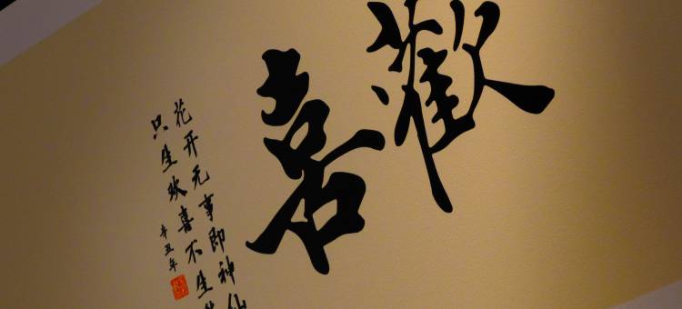 婺源望江源民宿(篁岭风景区店)图片