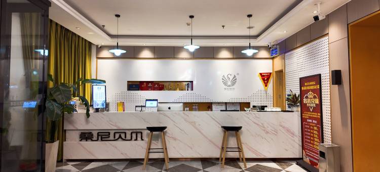 桑尼贝尔连锁酒店(鲁山墨公路火车站店)图片