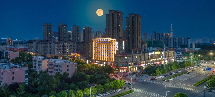 中州颐和酒店(周口师范学院文昌万达店)图片