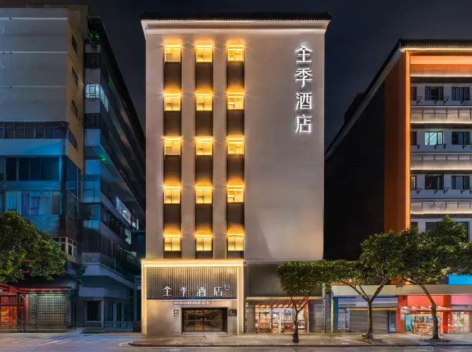 全季酒店(廣州彩虹橋地鐵站店) 全季酒店(廣州彩虹橋地鐵站店)