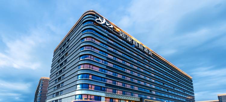 如家商旅酒店(广州白云国际机场T2航站楼店)图片