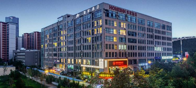 如家酒店(济南高新区齐鲁软件园万达广场店)图片