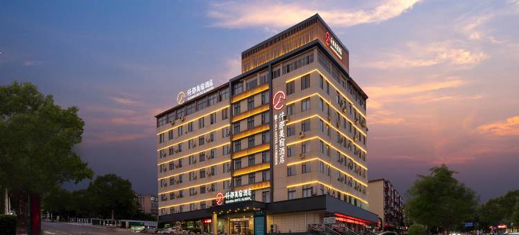 仟那美宿酒店(义马店)图片