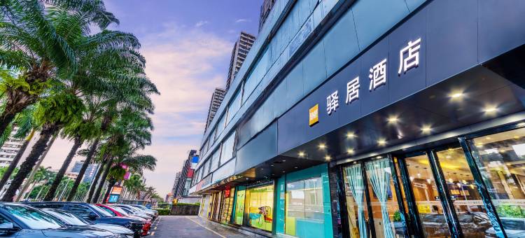 如家驿居酒店(珠海拱北口岸富华里店)图片