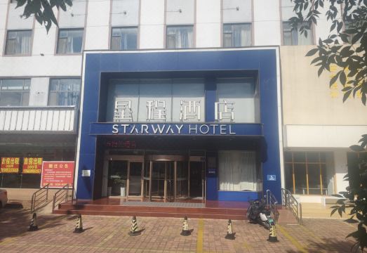 星程酒店（临沂罗庄宝丽财富广场店）外景图