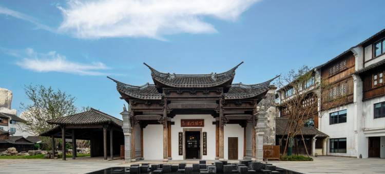 盐官潮乐之城宣德门酒店图片