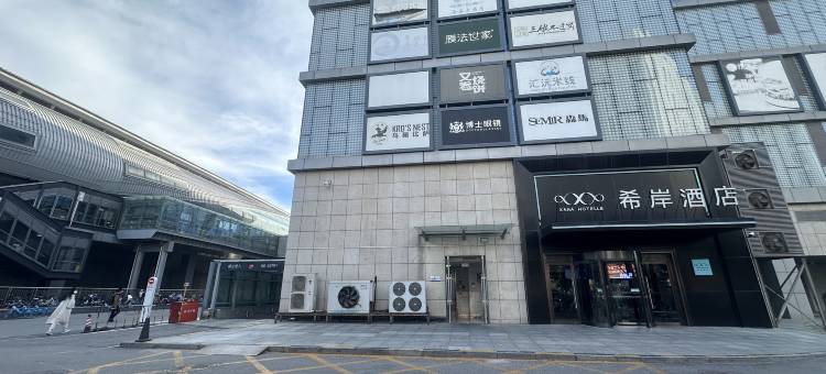 希岸酒店(北京房山长阳地铁站店)图片